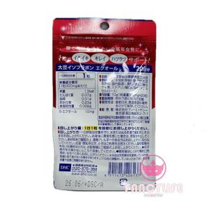 DHC 大豆イソフラボン エクオール 60日分...の詳細画像1