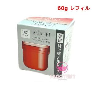 ASTALIFT [2個セット]アスタリフト ジェリーアクアリスタ(レフィル