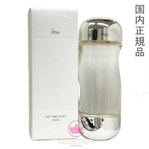 【新品・未使用】IPSA イプサ ME2 化粧液 175ml 21ip009ltn_001.jpg