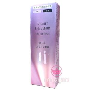 【国内正規品・ネコポス送料無料】富士フイルム アスタリフト ザ セラム リンクルリペア セット(朝用+夜用)