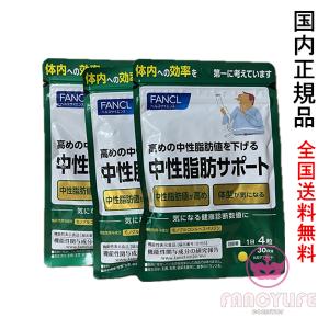 FANCL FANCL ファンケル コレステサポート 30日分 (60粒入り FANCL FANCL ファンケル コレステサポート 30日分 (60粒入り