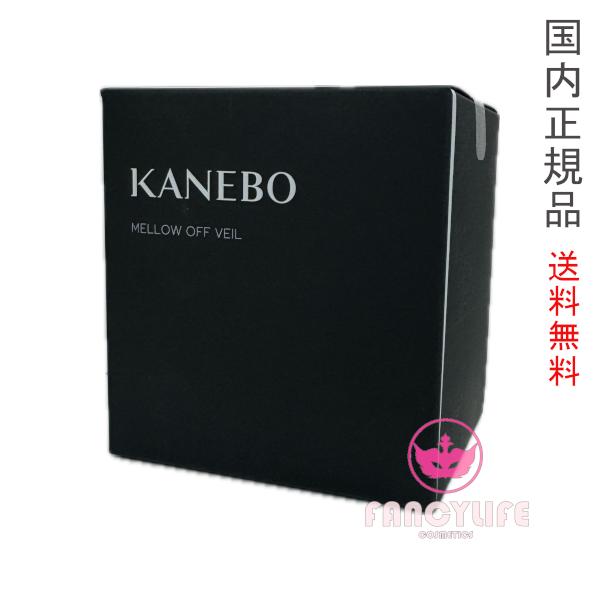 【国内正規品・宅急便送料無料】カネボウ KANEBO メロウ オフ ヴェイル メイク落とし 160g