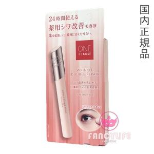 リサージ ボーテ 【国内正規品・全国送料無料】カネボウ セラム