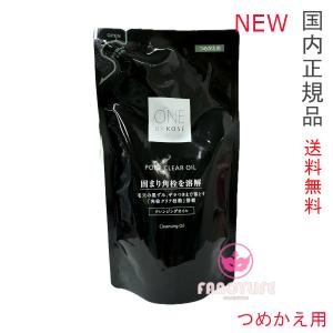 コーセー ONE BY KOSE ダブル ブラック ウォッシャー 140g コーセー ONE BY KOSE ダブル ブラック ウォッシャー 140g