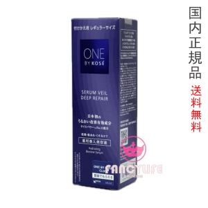 コーセー ONE BY KOSE セラムヴェール ディープリペア 60ml