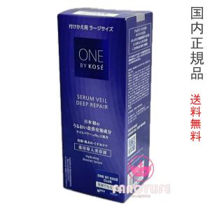 コーセー ONE BY KOSE セラムヴェール ディープリペア 60ml コーセー ONE BY KOSE セラムヴェール ディープリペア 60ml