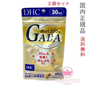 DHC GABA ギャバ 60日分(30日分×2袋) 賞味期限2026年11月以降 健康食品 お得２点セット【国内正規品・ネコポス送料無料】｜FancyCosme Yahoo!店