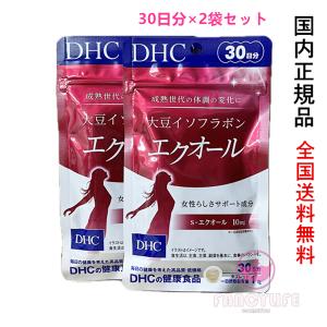 DHC 大豆イソフラボン エクオール 60日分　30日分×2袋セット 賞味期限2026年3月以降 【国内正規品・ネコポス送料無料】