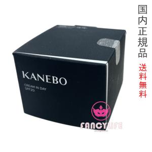 カネボウ KANEBO クリーム イン デイ 40g (日中用クリーム・化粧下地)