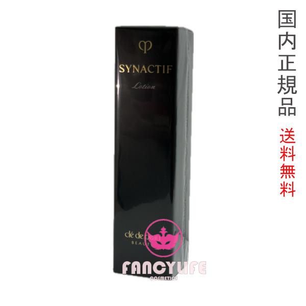 【国内正規品・宅急便送料無料】資生堂 クレドポー ボーテ シナクティフ ローションイドラタントn 1...