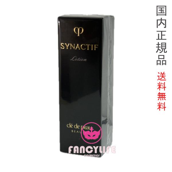 【国内正規品・宅急便送料無料】資生堂 クレドポー ボーテ シナクティフ ローションイドラタントn レ...