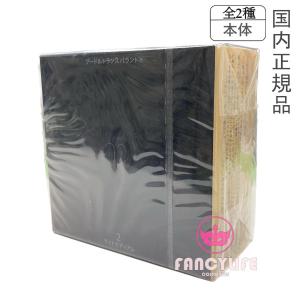 cle de peau BEAUTE 【国内正規品】クレ・ド・ポー ボーテ