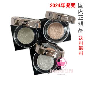 ダズリング ジェム　01 02 03 キラキラ 楽天市場】コスメデコルテ COSME DECORTE ダズリング ジェム 3色 01/02