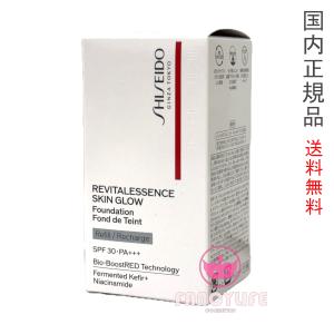 SHISEIDO 資生堂 エッセンス スキングロウ ファンデーション 220