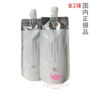 カネボウリサージボーテスキンメインテナイザーⅡ 180ml カネボウ リサージ スキンメインテナイザー ST M4 濃厚しっとり