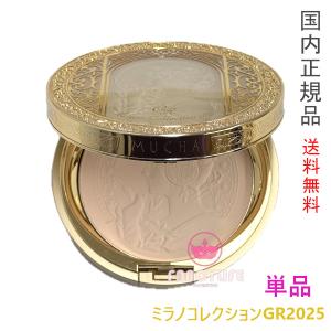 ミラノコレクション 入荷済み【2025GR・本体+レフィル セット ミラノコレクション 入荷済み【2025GR・本体+レフィル セット