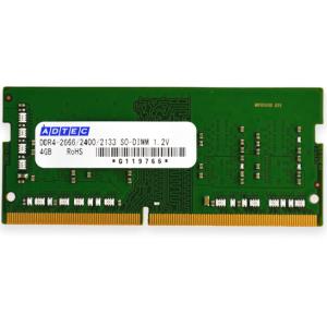 SO-DIMM 8GB ADS2933N-H8G DDR4-2933 アドテック
