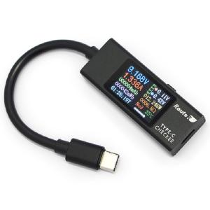 出力OFFタイマー機能搭載・双方向・多機能表示・ USB Type-C電圧・電流チェッカー RT-TC6VABK（ケーブル付きモデル）【ネコポス便配送制限6点まで】｜akibadirect-yh