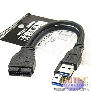 変換名人> USB3-MB/CA(No.88579) USB3.0A-M/Bピンヘッダー