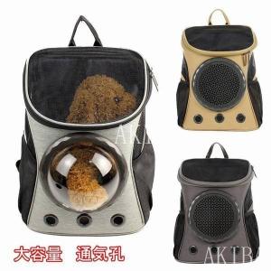 新幹線 犬用キャリーバッグ スリング の商品一覧 犬用品 ペット用品 生き物 通販 Yahoo ショッピング