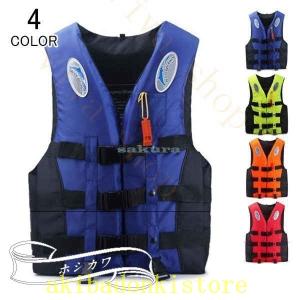 ライフジャケット大人用フローティングベストベスト型救命胴衣海水浴川遊び湖釣りキャンプメンズレディース男女兼用軽量笛付きSMLXL2XL3XL