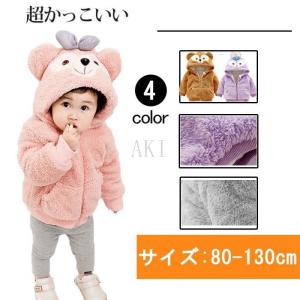 ダッフィー 着ぐるみ ベビー服 シューズ の商品一覧 ベビー キッズ マタニティ 通販 Yahoo ショッピング