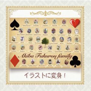 トランプカードイラスト キッチン 日用品 文具 の商品一覧 通販 Yahoo ショッピング