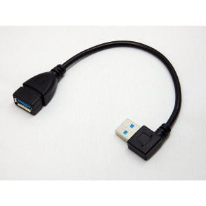 USB3.0対応 USB A（オス） - USB A（メス） Ｌ字延長ケーブル左 20cm NU3-AA20BL｜akibahobby