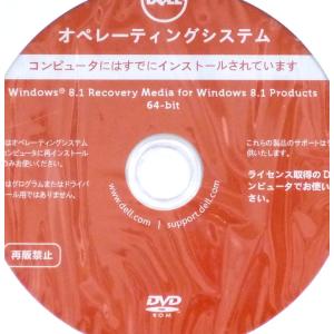 DELL Windows8.1 64bit 再...の詳細画像1