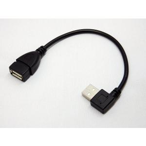 USB A（オス） - USB A（メス） Ｌ字延長ケーブル左 20cm ノーブランド NU2AA20BL｜akibahobby