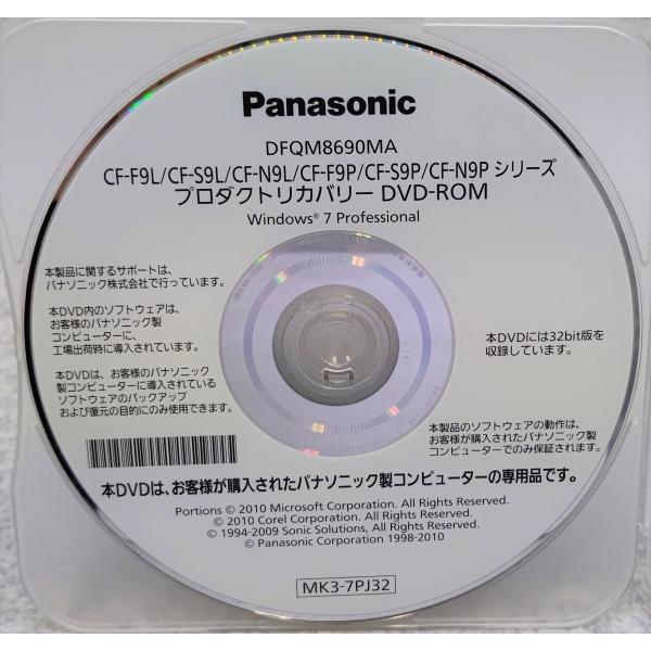 Panasonic プロダクトリカバリーDVD Windows7Pro CF-F9L/CF-S9L/...