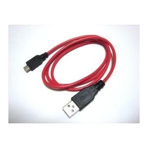 SSA micro USB（オス） - USB A（オス） 充電ケーブル 200cm SU2-MC2...