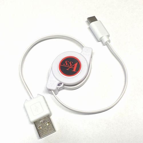 SSA 充電/転送 巻き取り式 Type-Cケーブル SU2-TCR70W 70cm 白