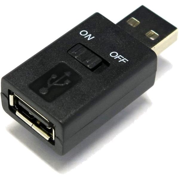 SSA USB A（オス） - USB A（メス） USB スイッチ付きコネクタ SUAM-SWAF