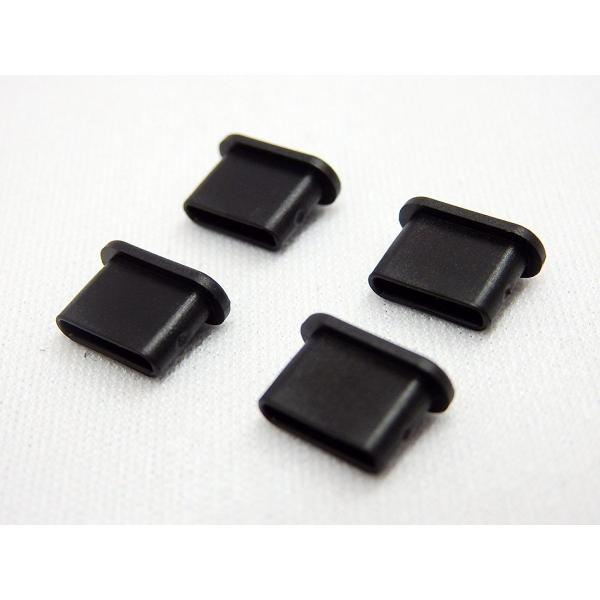 SSA USB3.1 Type-C用・防塵キャップ 4個セット SSC-10CS