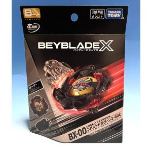 ベイブレードx コバルトドラグーン2-60C　メタルコート：ブラック まとめ売り ベイブレードX BX-00 イベント限定 スターター コバルトドラグーン2