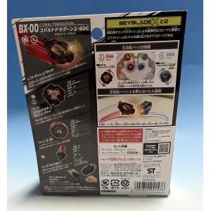 新品未開封 ベイブレードX BX-00 イベン...の詳細画像1