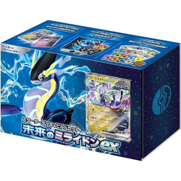 新品 シュリンク付き スターターデッキ＆ビルドセット 未来のミライドンex ポケモンカードゲーム ス...