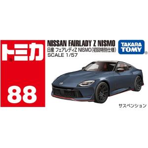 新品 未開封 タカラトミー トミカ No.88 日産 フェアレディZ NISMO 初回版 ミニカー ...
