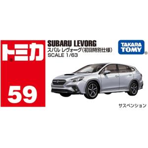 新品 未開封 タカラトミー No.59 スバル レヴォーグ 初回版 ミニカー 2024年9月発売