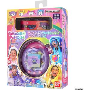 Tamagotchi Paradise パープル　新品未使用　たまごっち 新品 たまごっちパラダイス パープルスカイ たまごっち たまごっち