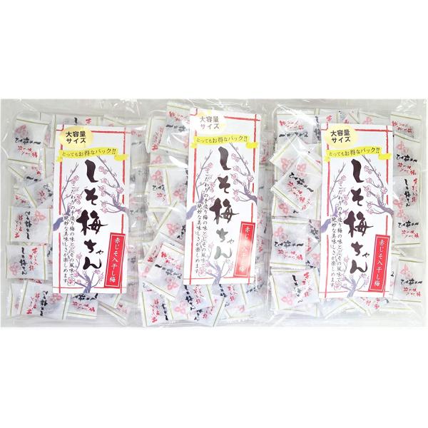 しそ梅ちゃん 梅干し お菓子 種なし 300ｇ×3袋(900g) 個包装 大容量 お得パック 干し ...