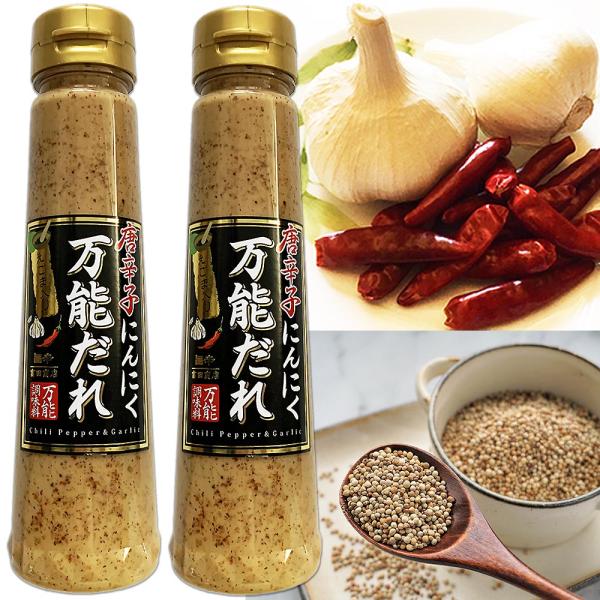 富田商店 唐辛子にんにく 万能だれ 200ml×2本セット えごま入り たれ タレ 国内製造 調味料...