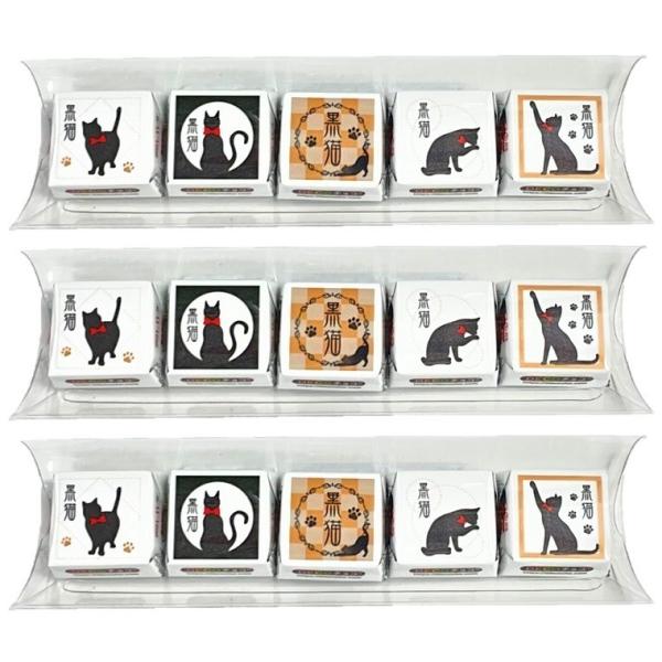 猫 お菓子 黒猫チョコ 5個入り×3個セット DECOチョコ チョコレート ミルク味 生クリーム入り...