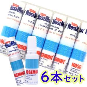 送料無料 NOSEMINT ノーズミント 6本セット 簡易包装パック タイ ヤードム 花粉症 リフレッシュ マスクの抗菌快適  徹夜 爽快スッキリ ハッカ 暑さ対策 熱中症｜akibamart