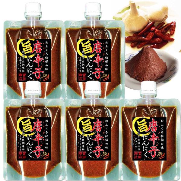 富田商店 唐辛子にんにく 5個セット 150g  便利なチューブパッケージ とうがらしニンニク 万能...