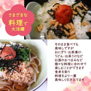 まろやか干し梅 梅干し お菓子 種なし 500...の詳細画像4