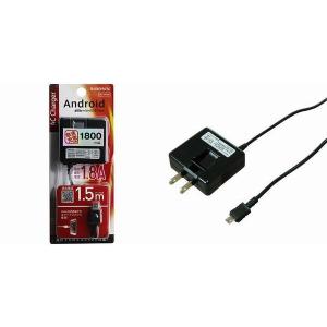 インプリンク スマートフォン用 急速AC充電器 ヤマトネコポス便対象品