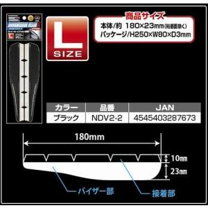 ハセプロ HASEPRO　マジカルカーボンNEO　ドアミラーバイザーII　Lサイズ 180×23mm　NDV2-2　ヤマトネコポス便対象品 送料無料