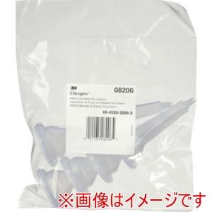 スリーエム 8206 エポキシシーラーオプション OEM Match ソーセージパック用チップアダプ...